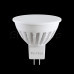 Лампа Voltega Ceramics SLVG1-S1GU5.3warm10W-C